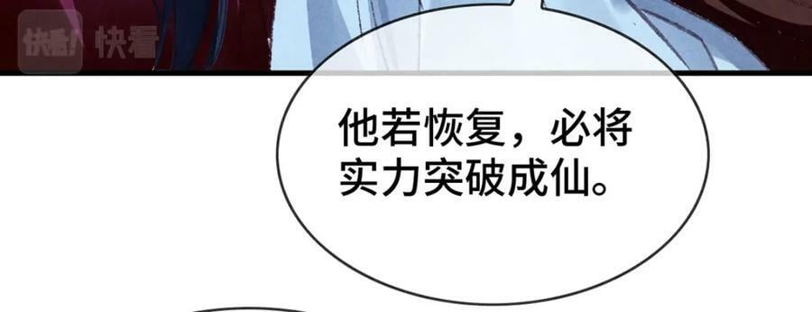 第175话 不避人了14