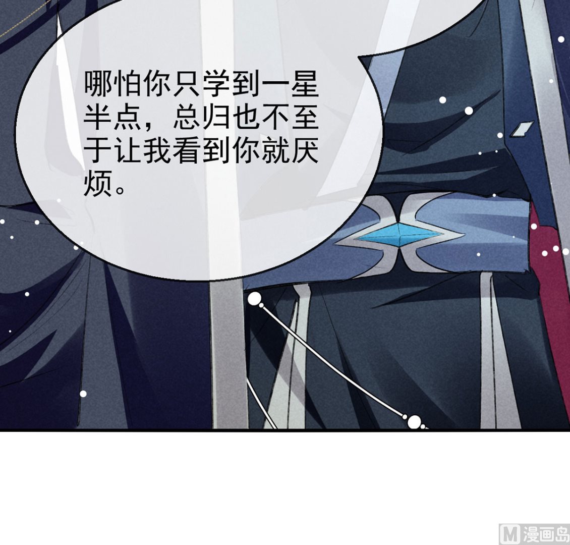 第120话 弄巧成拙12