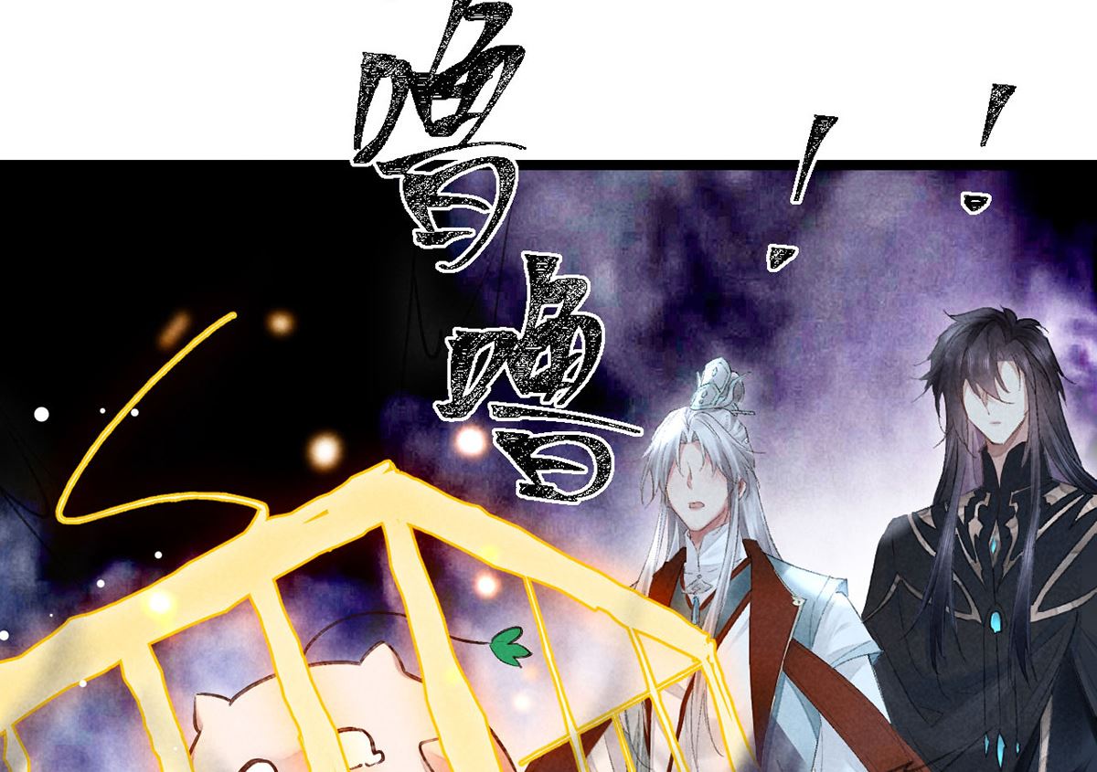 第117话 你和九玉不一样44
