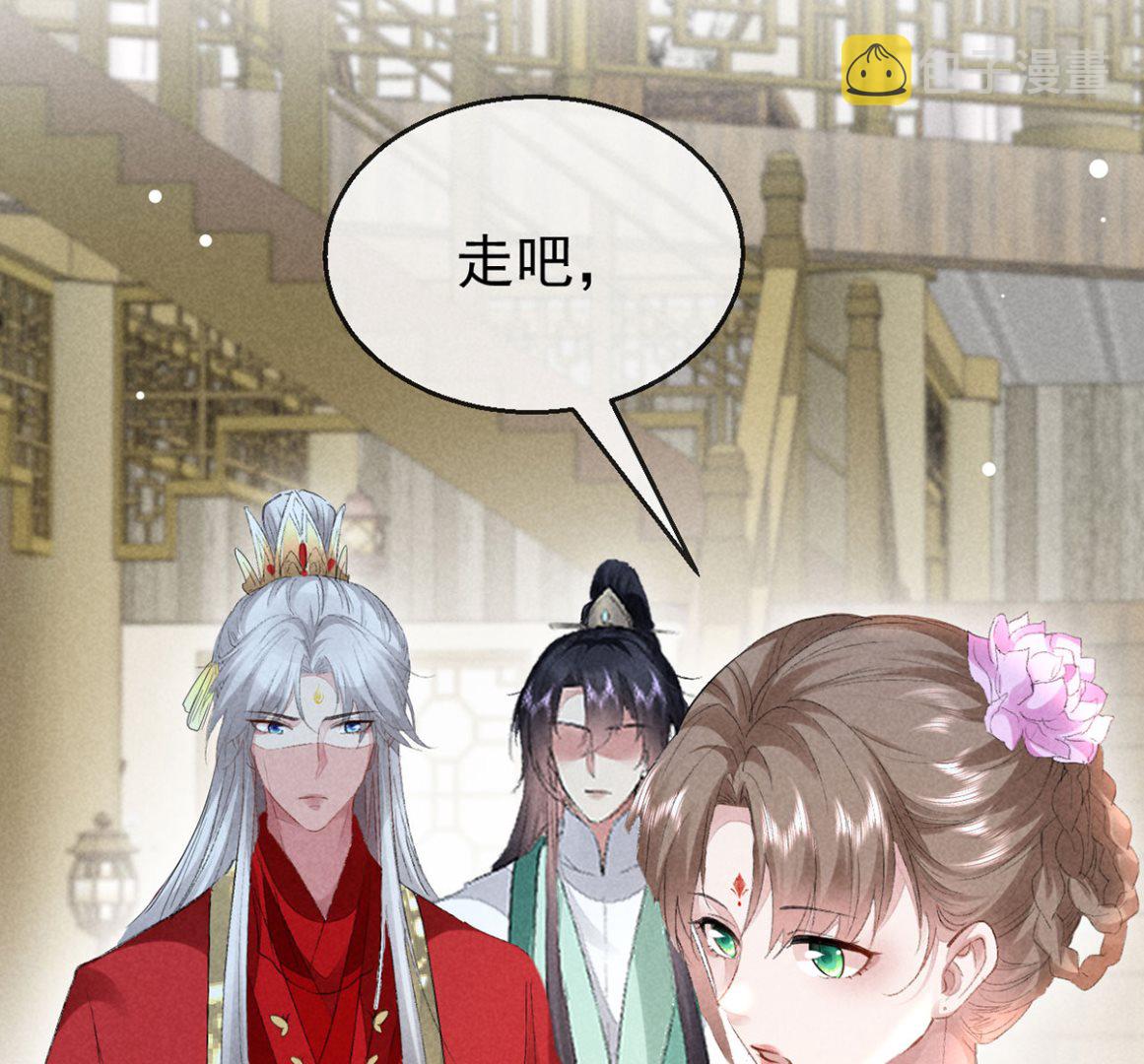 第128话 天欲雪门主空空28