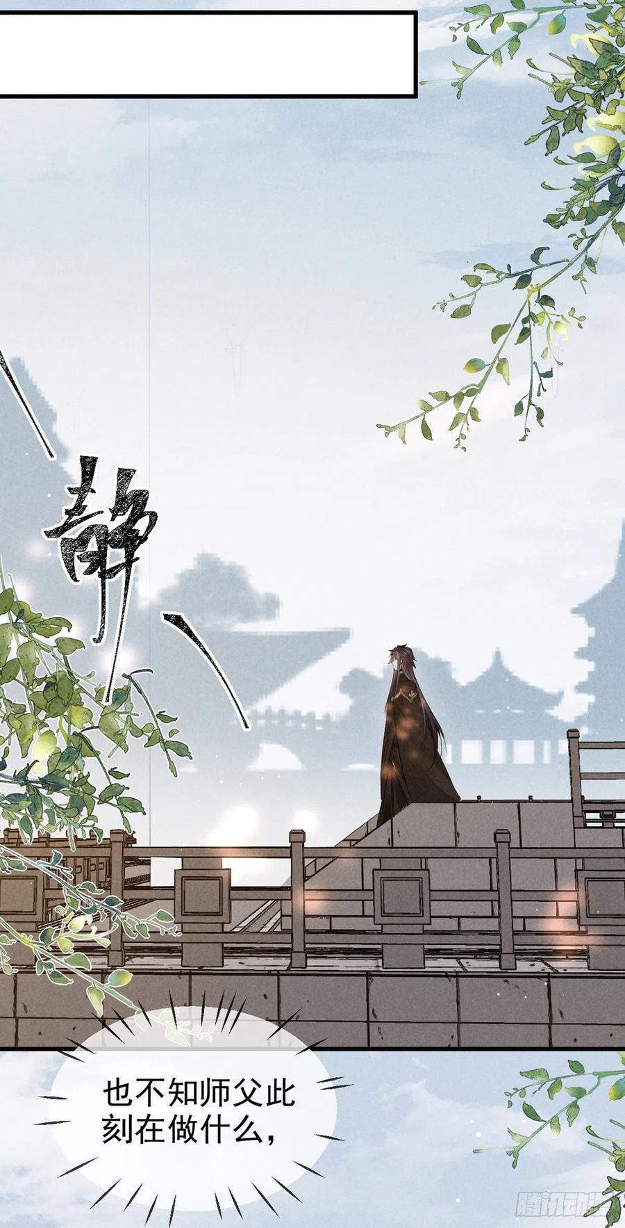 第60话 给他好好上一课5