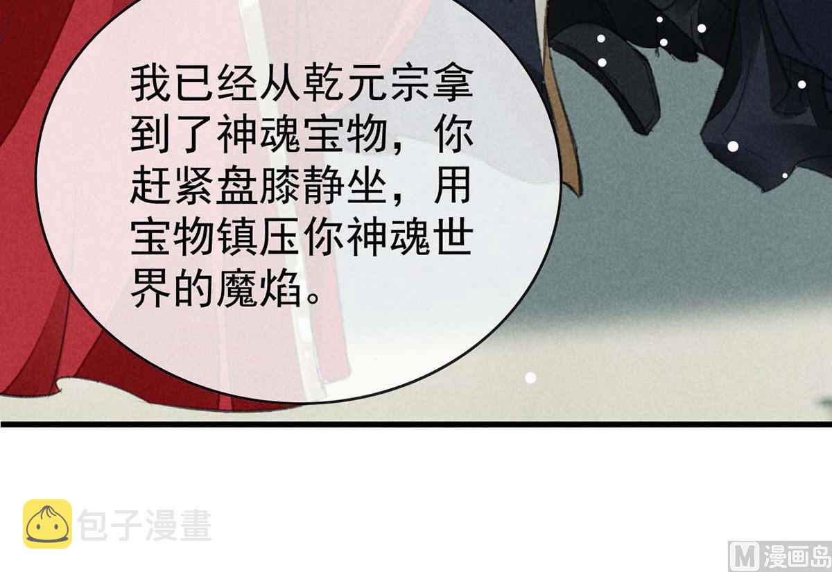 第132话 夫君41