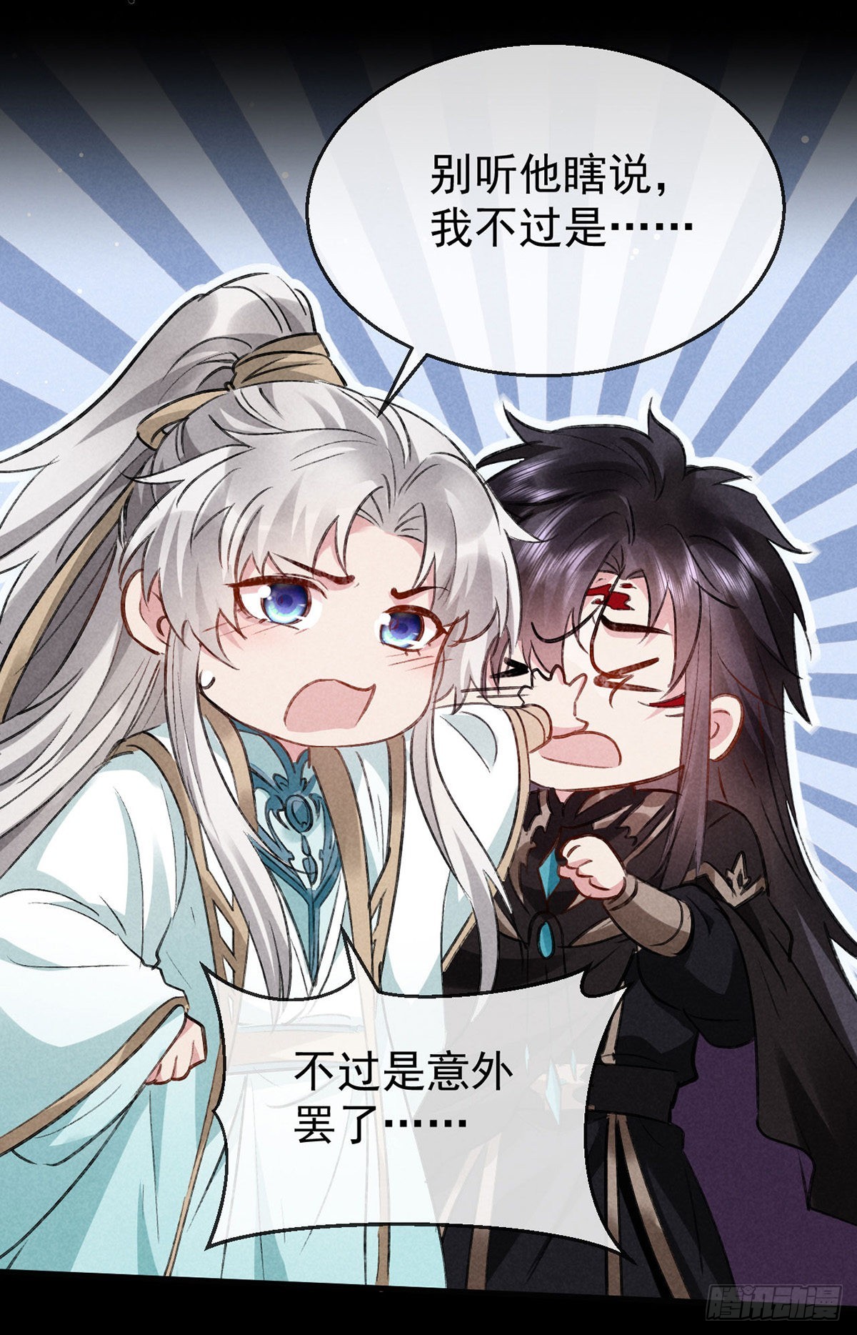 第102话 他说的难道是……14