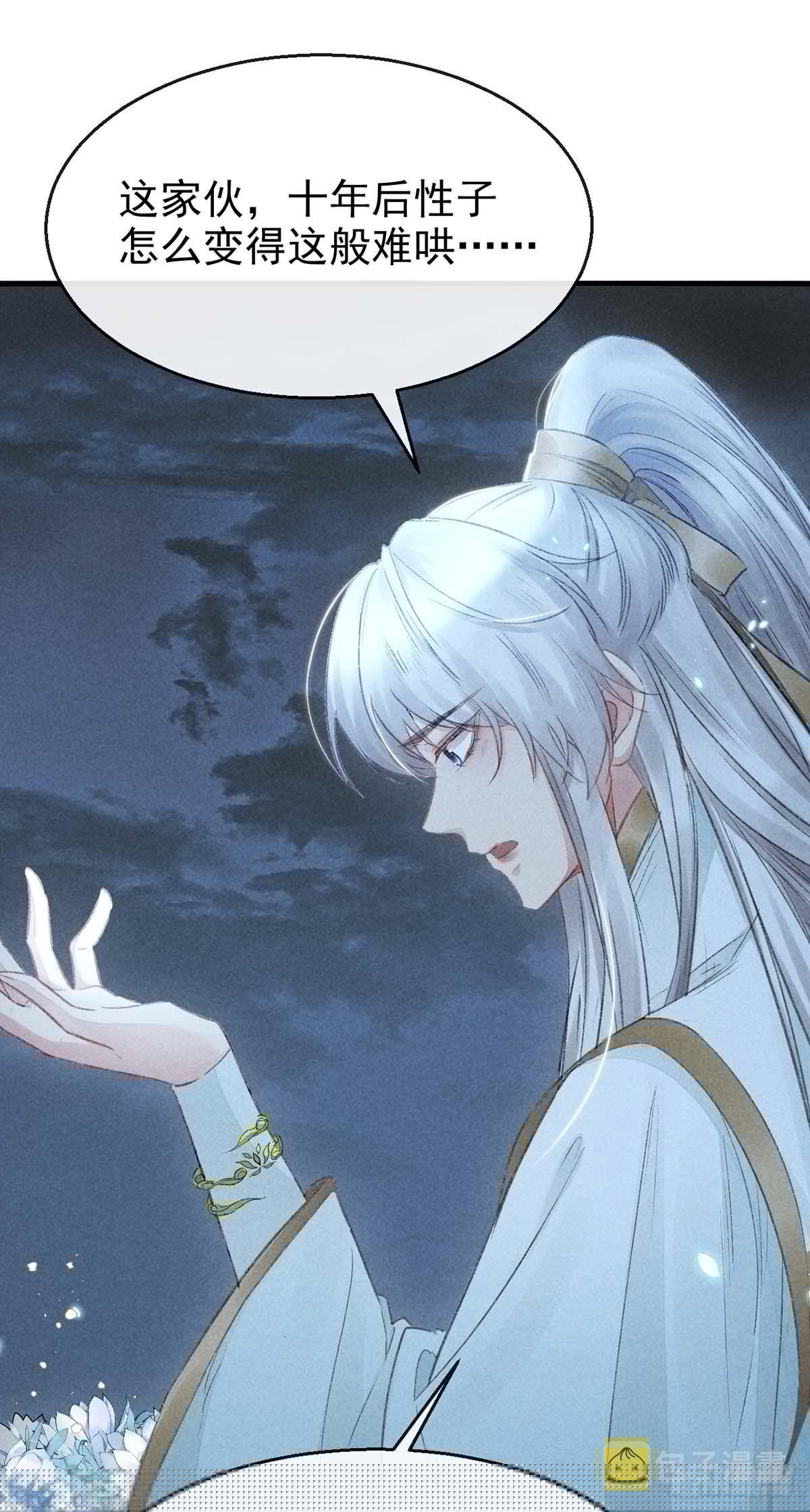 第16话 迟了十年的赴约19