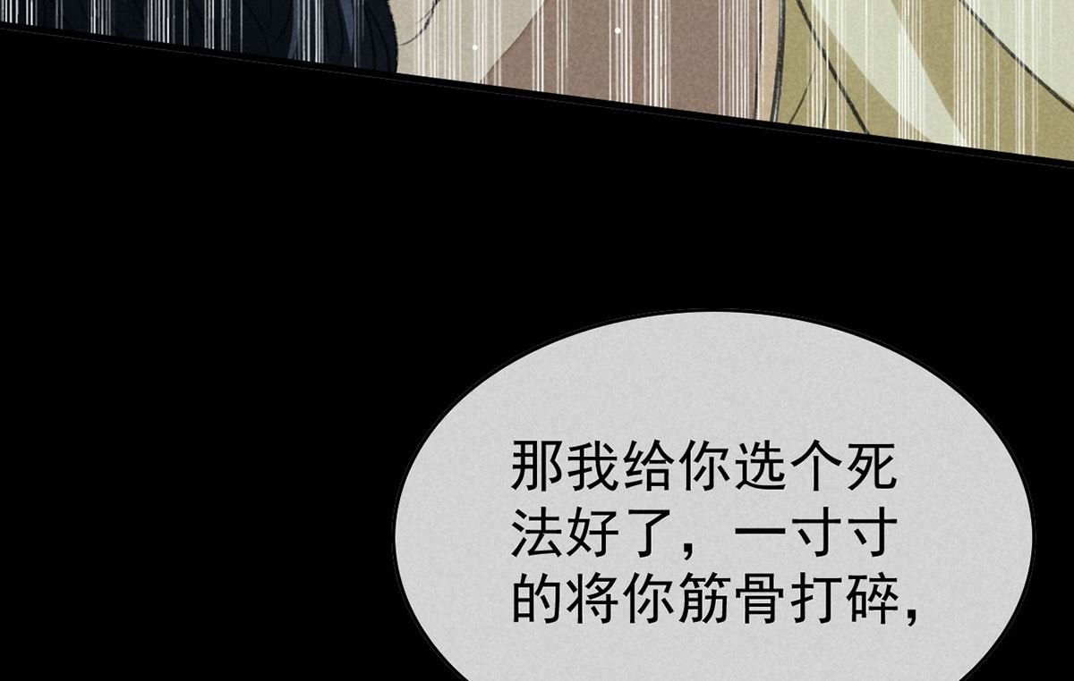 第125话 魔焰爆发6