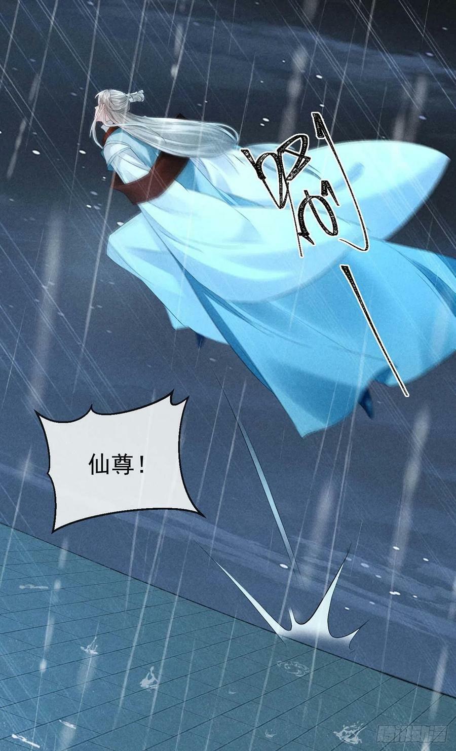 第141话 柳绝自尽27