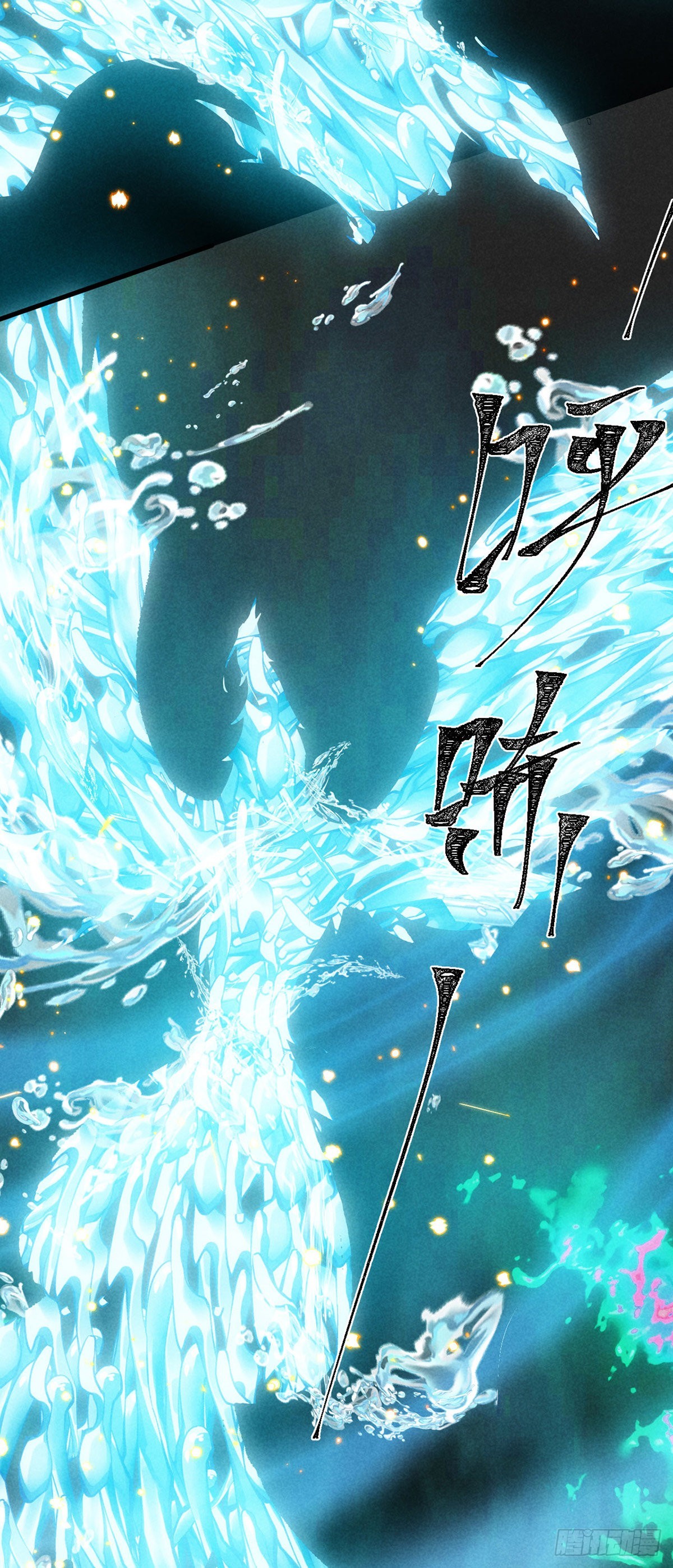 第89话 没事，有我在19