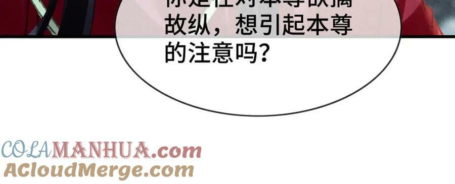 第173话 回到人族世界45