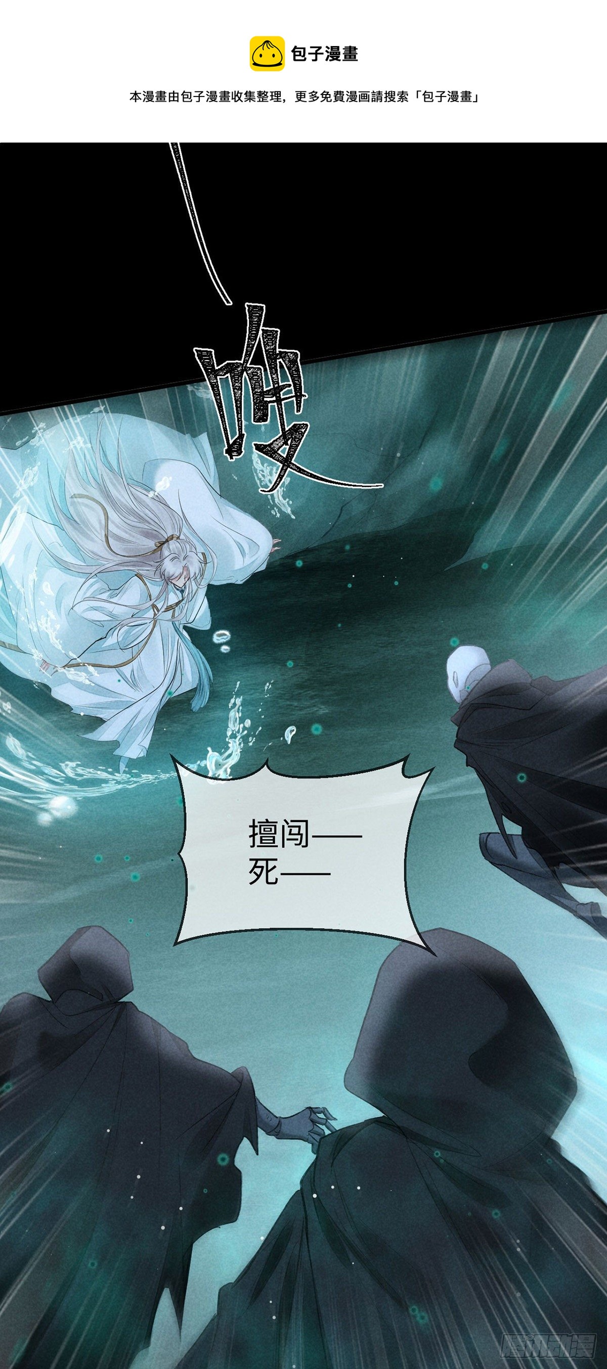 第76话 这一定不是巧合24