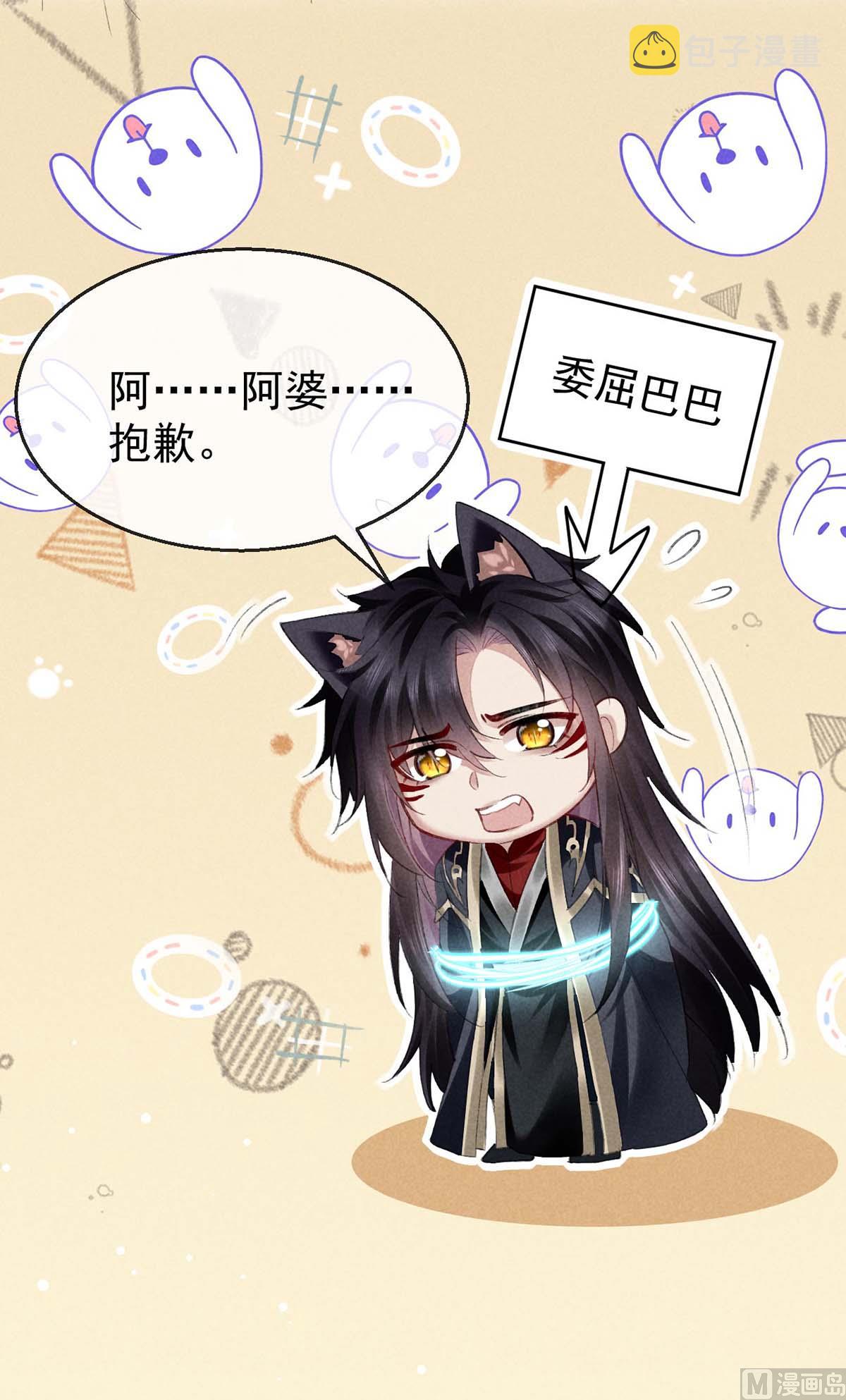 第132话 夫君16