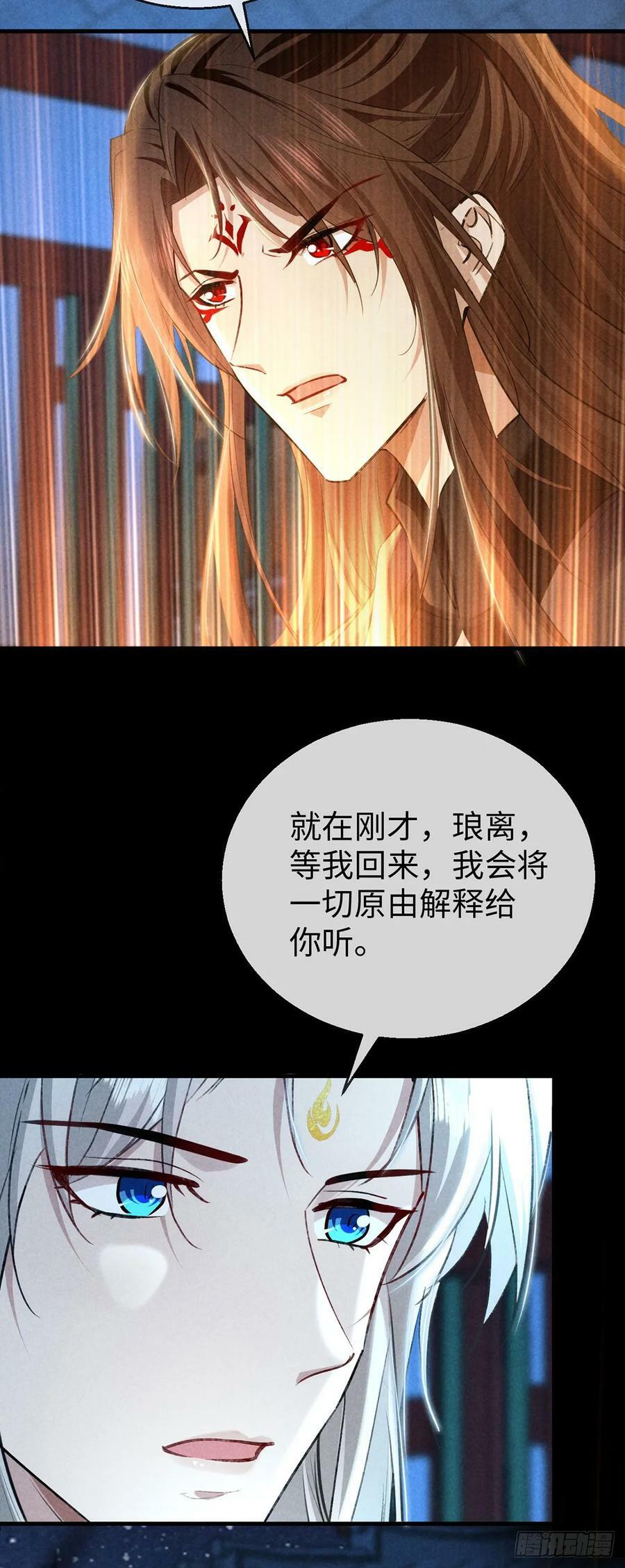 第163话 黄雀在后7