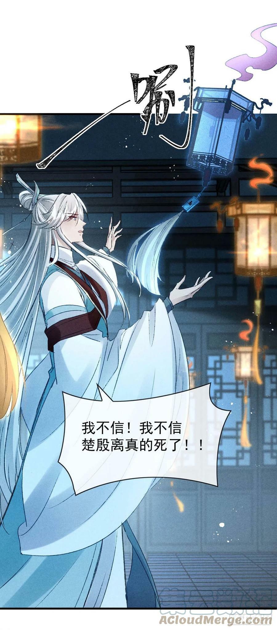 第142话 他还没死6