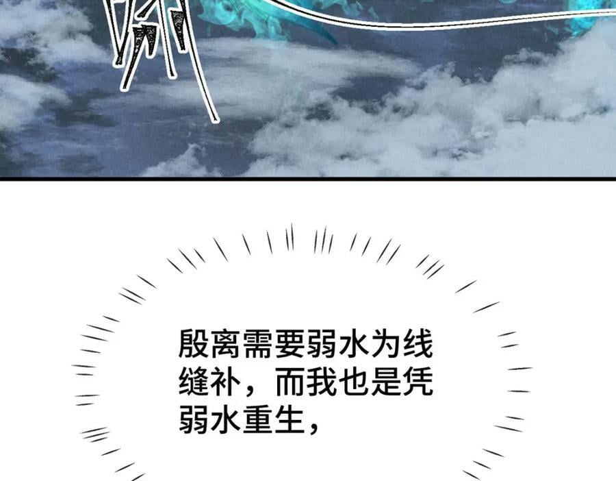 第175话 不避人了1