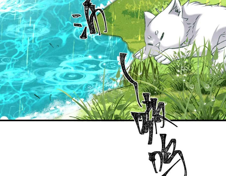 第180话 修补神魂31