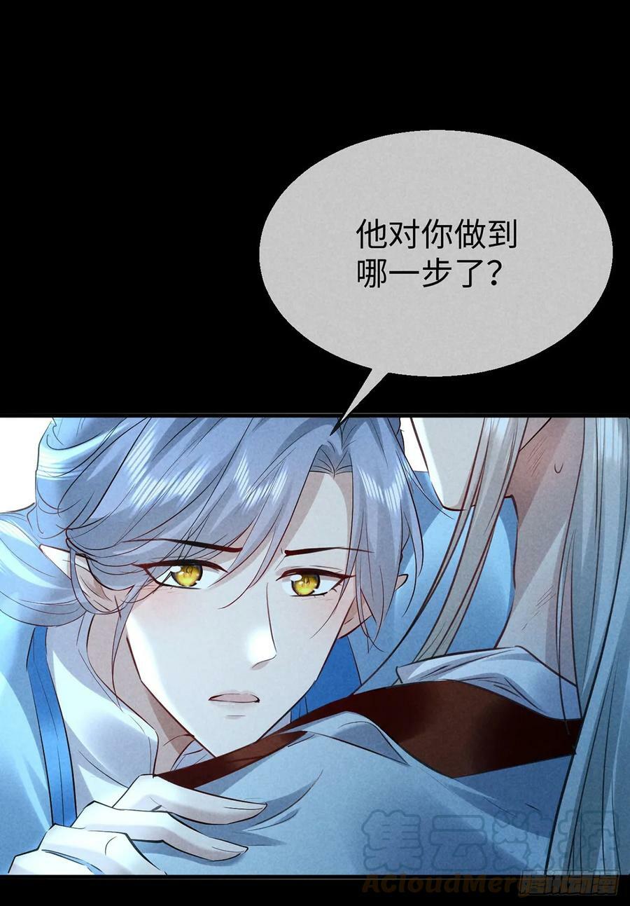 第165话 我要和他一样20