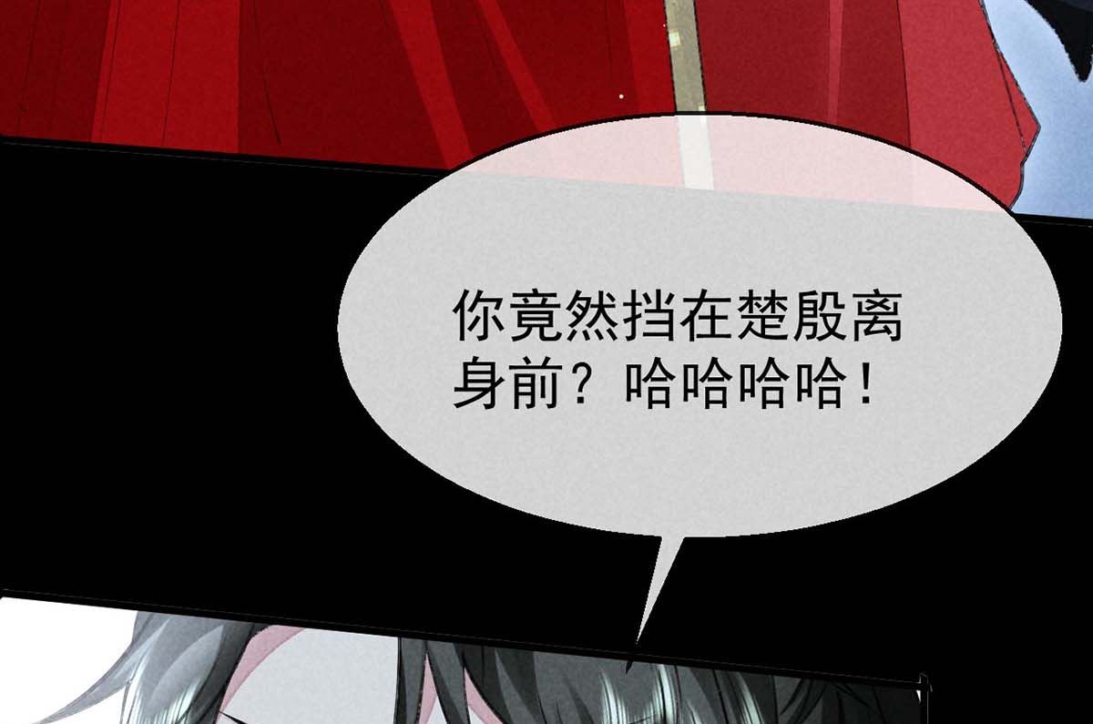 第133话 偷袭22