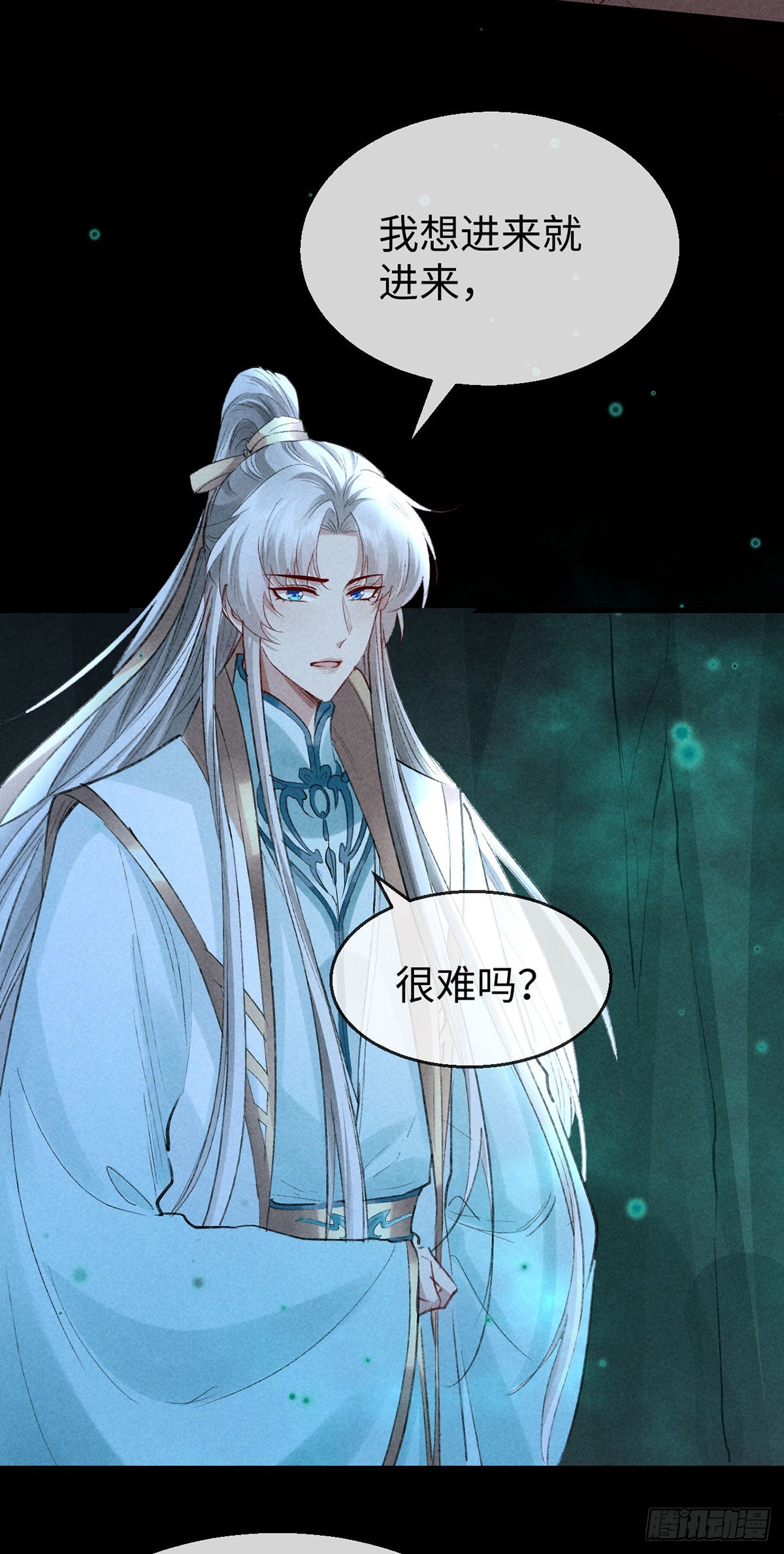 第77话 你们做了什么？5