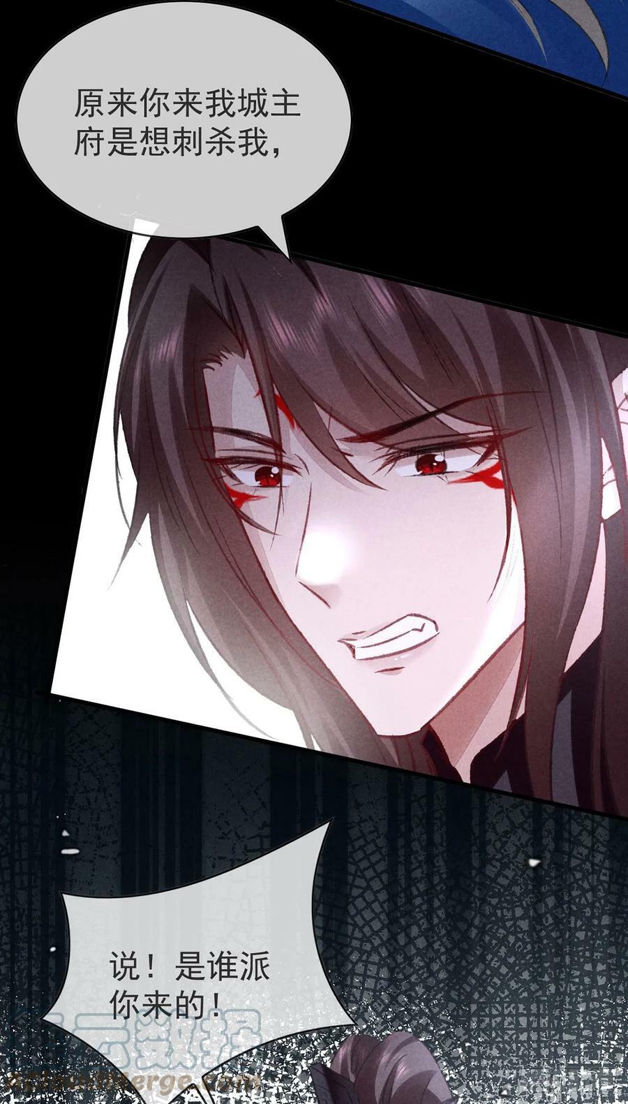 第151话 神魂世界分裂12