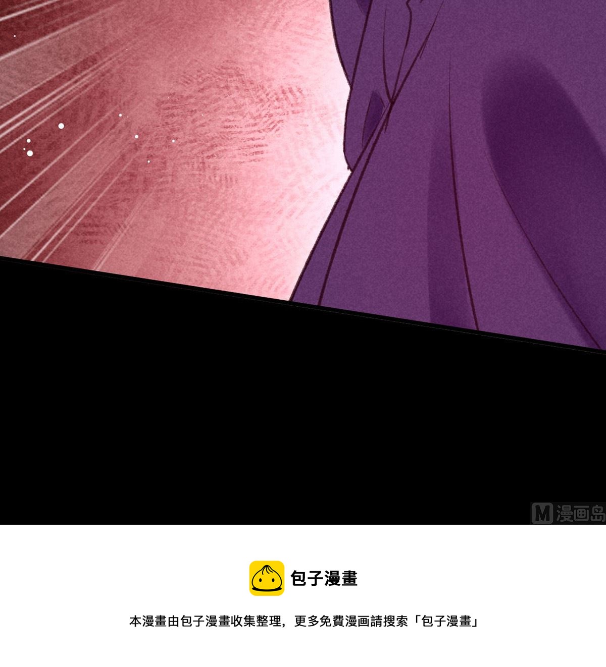 第137话 陷入圈套66