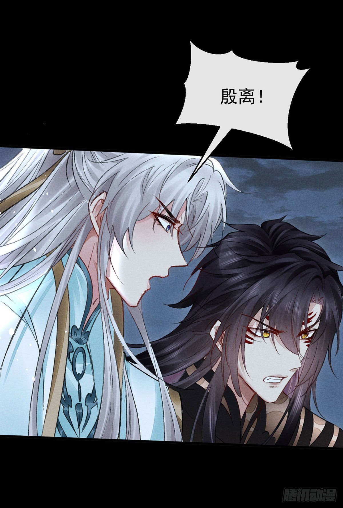 第88话 最有话语权的人1