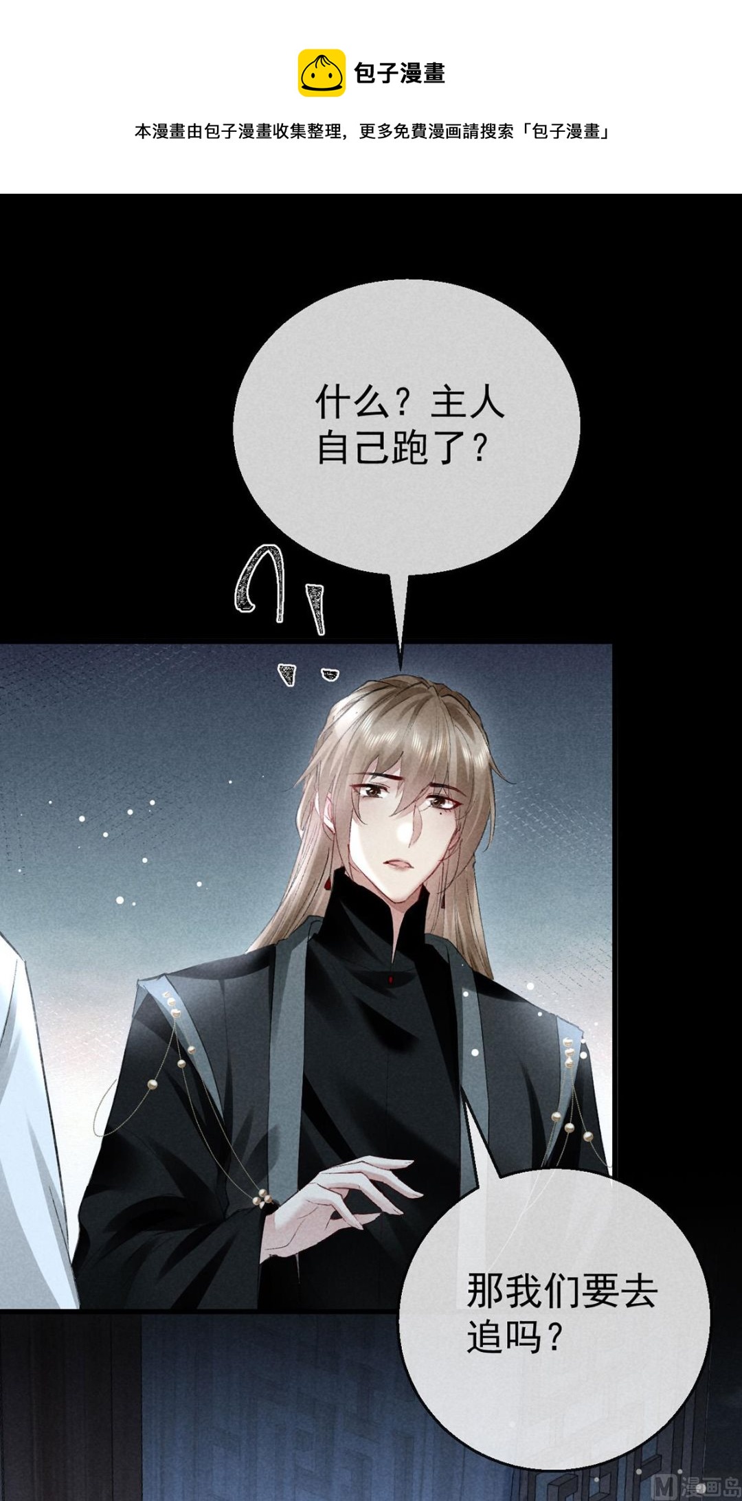 第127话 玄封死了0