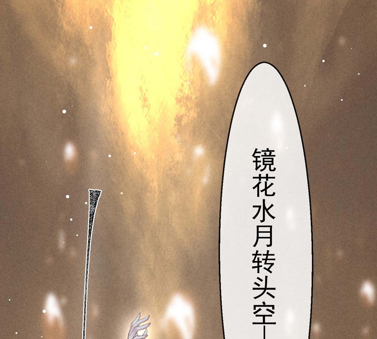 第133话 偷袭29