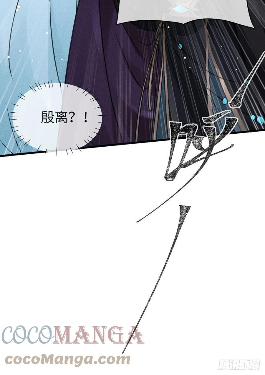 第57话 你究竟更在意谁？14