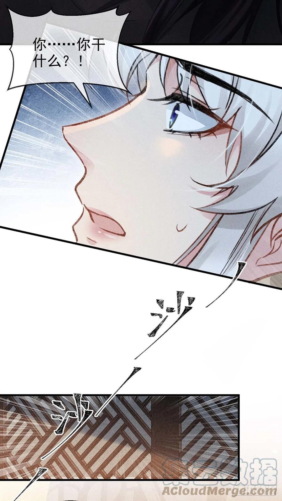 第34话 大逆不道2