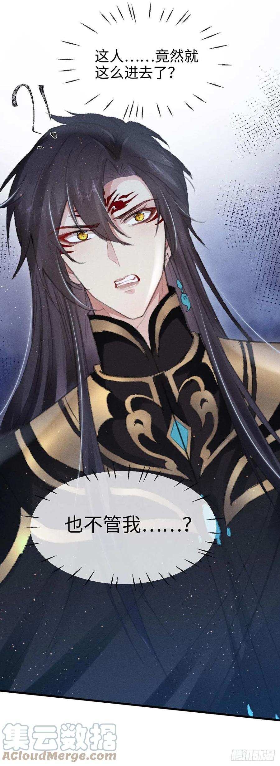 第31话 他竟然不管我？24