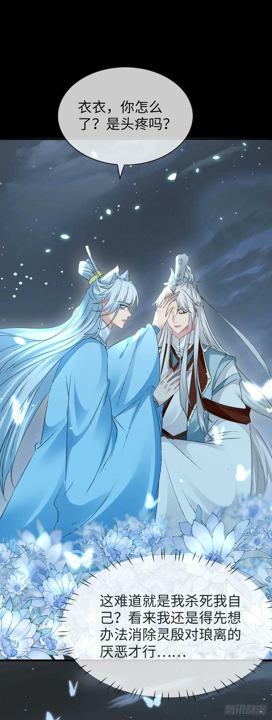 第165话 我要和他一样1