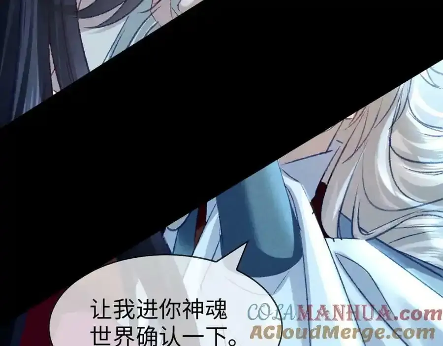 第171话 我好想你63