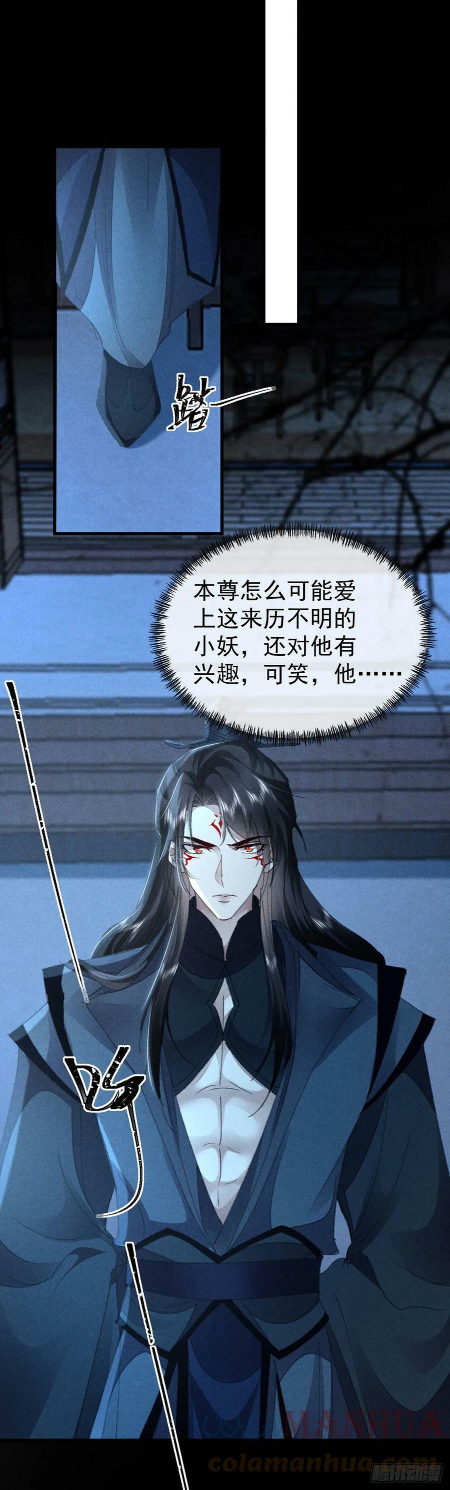 第157话 我们是爱人20