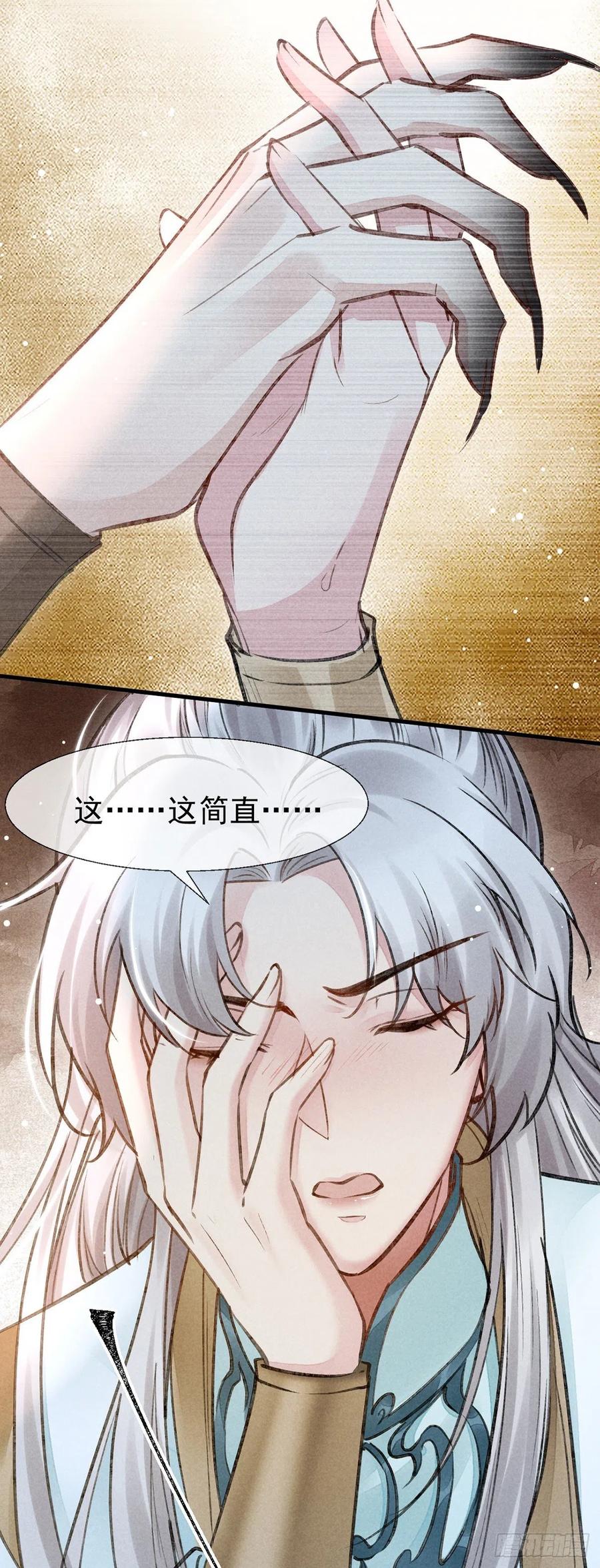第60话 给他好好上一课1
