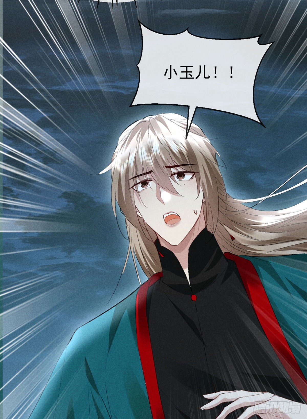 第89话 没事，有我在12
