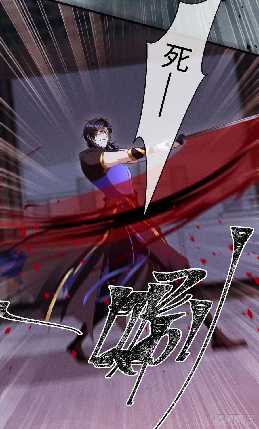 第45话 谁让你动手的？！19