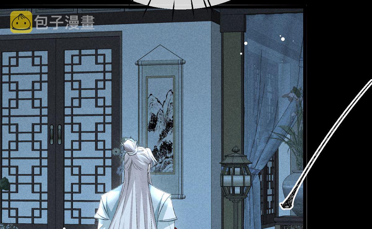 第119话 师父，你女装吧5