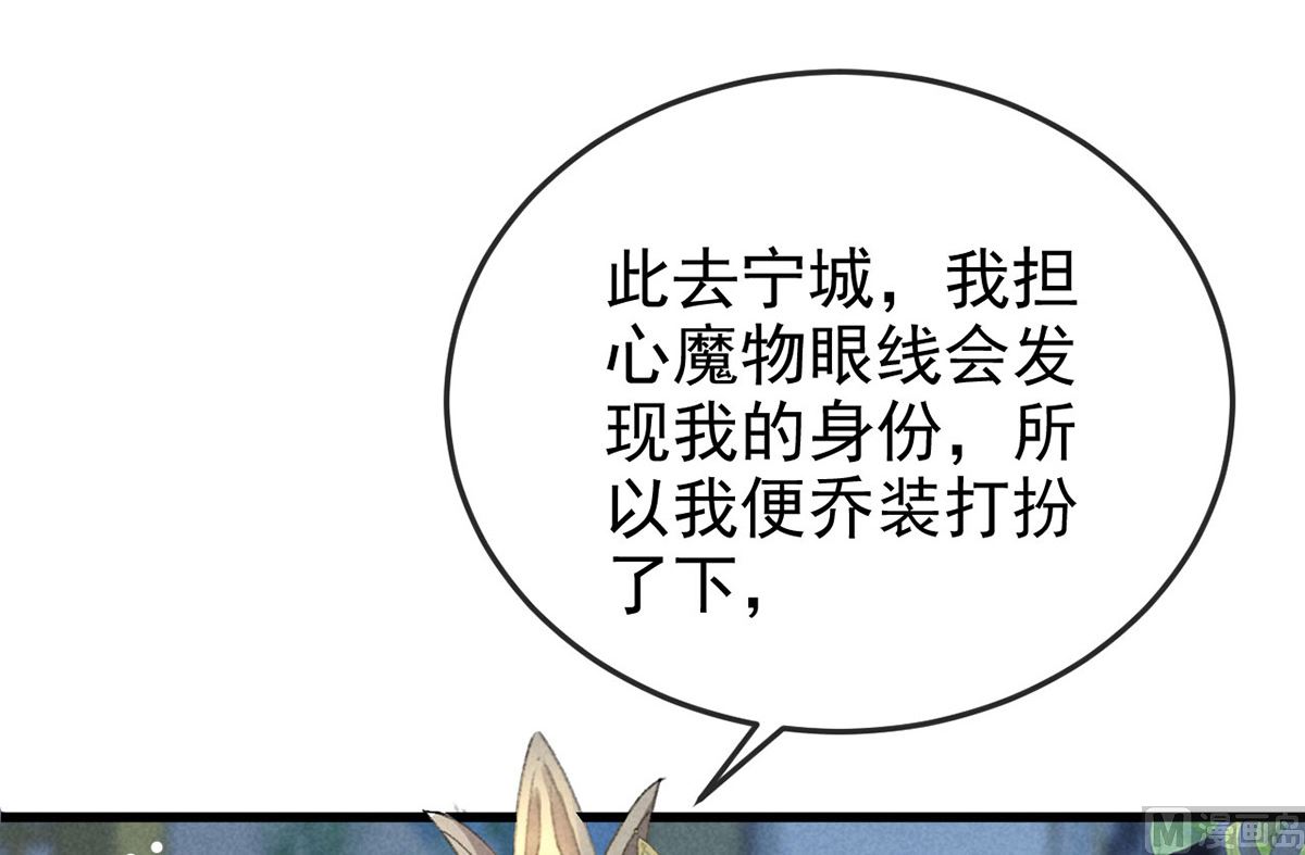 第120话 弄巧成拙30