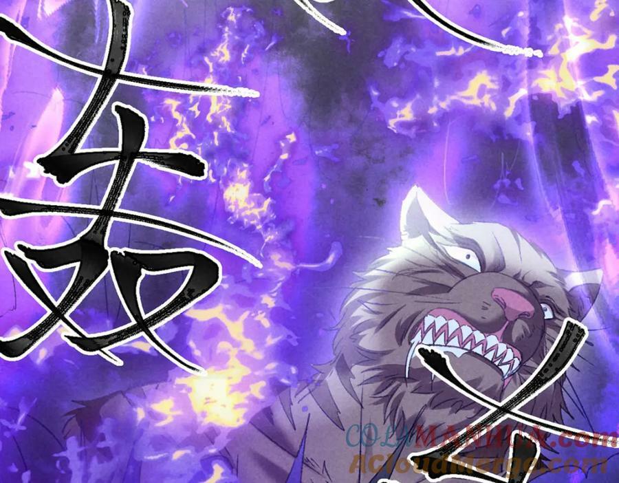 第176话 兽潮伏击12
