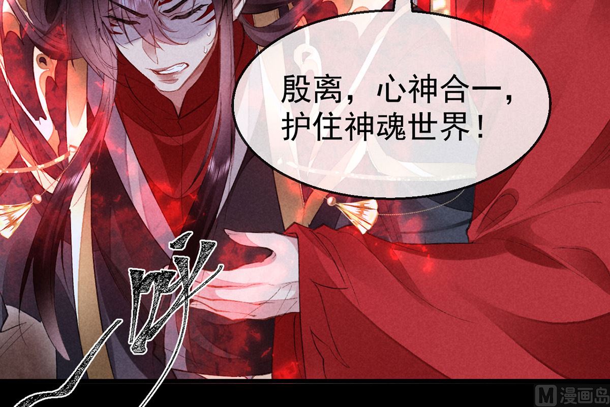 第126话 你……离我越远越好6