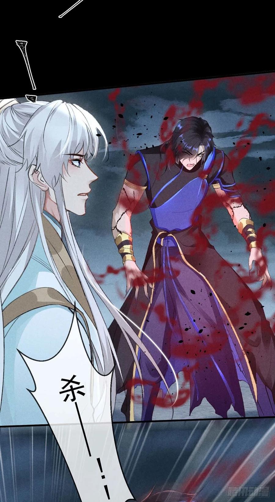 第37话 谁允许你碰他的？11
