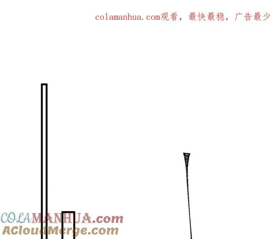 第173话 回到人族世界0