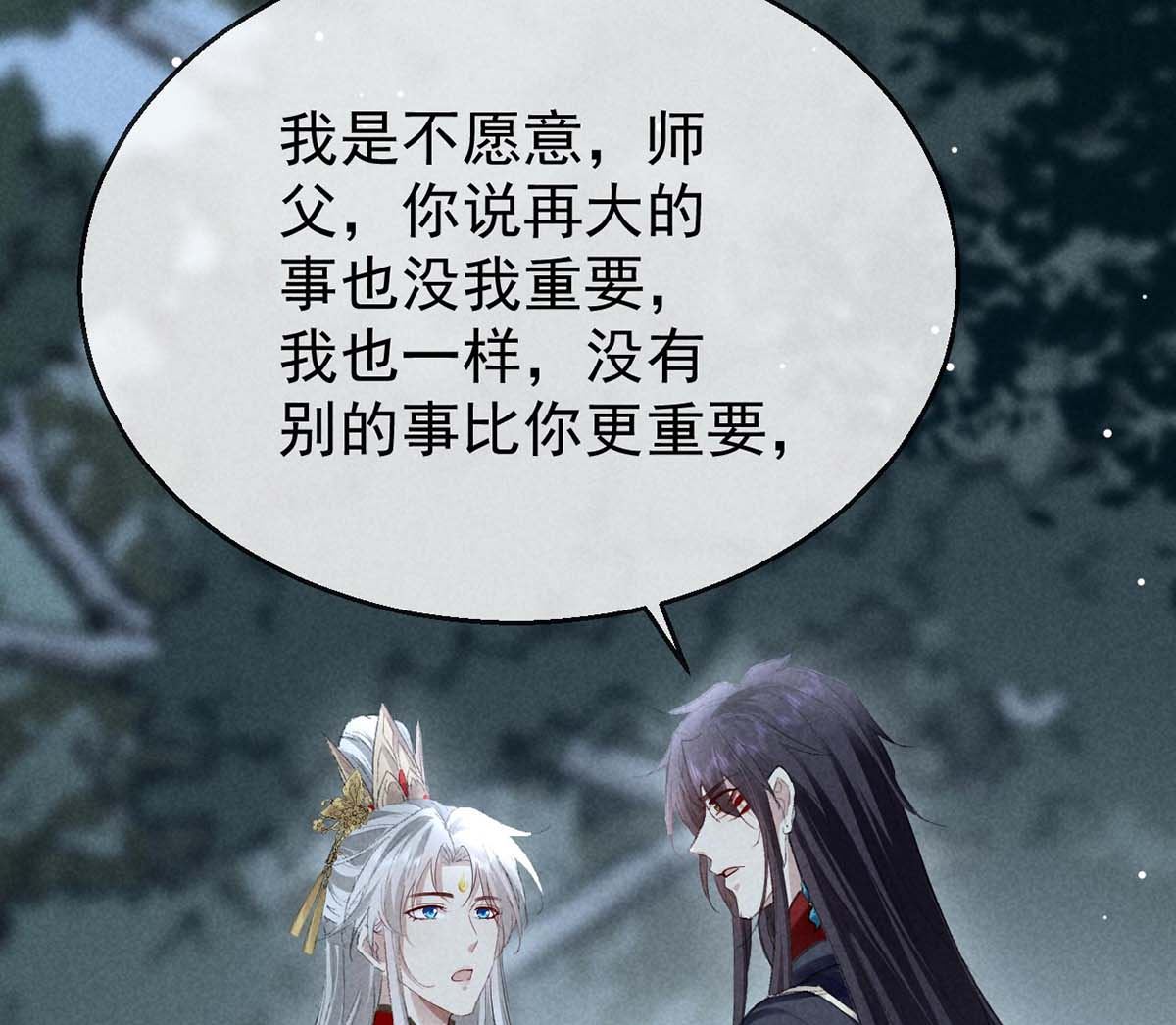 第135话 什么都没有你重要6
