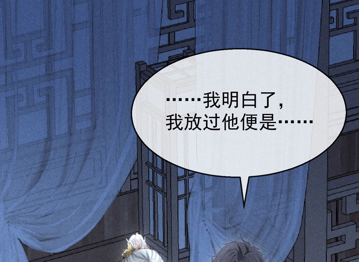 第125话 魔焰爆发44