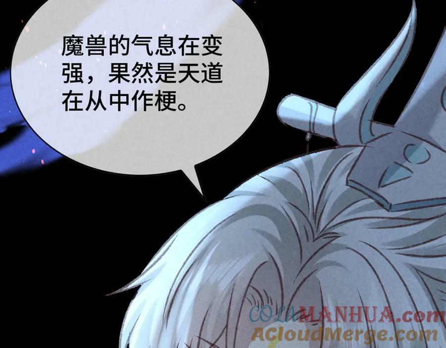 第176话 兽潮伏击81