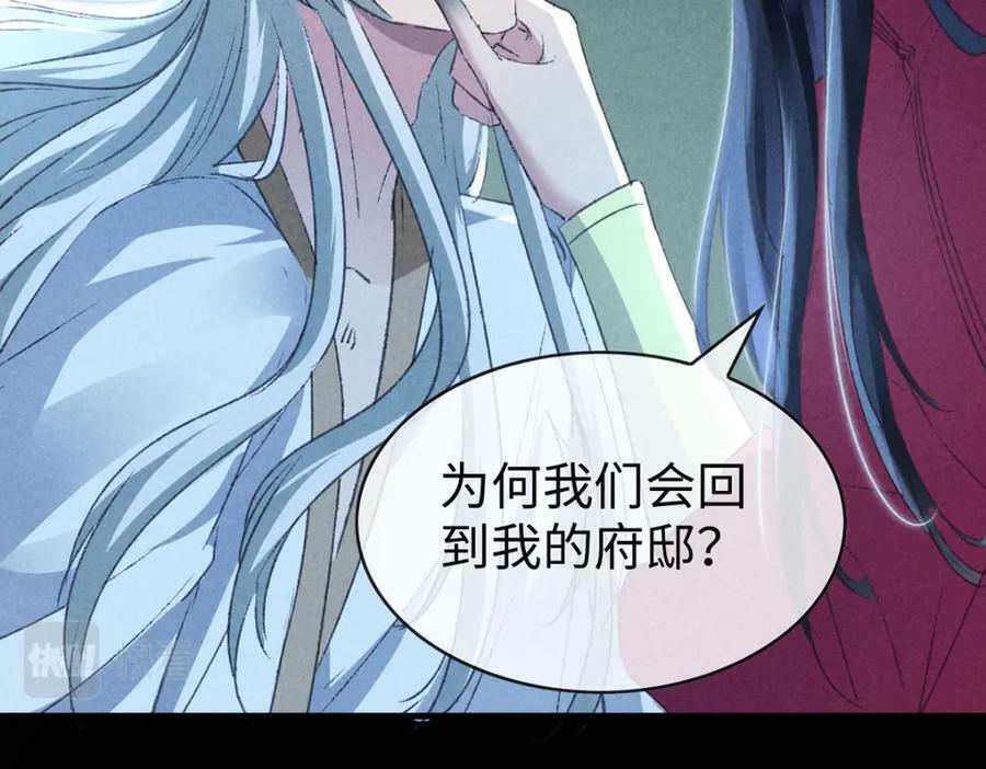 第172话 什么情况？11