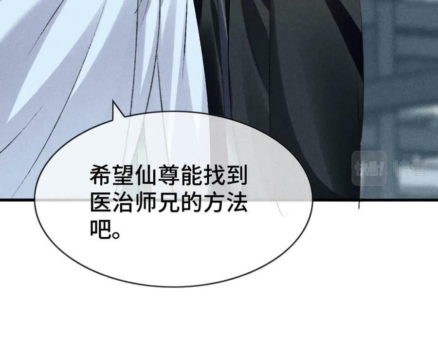 第173话 回到人族世界83