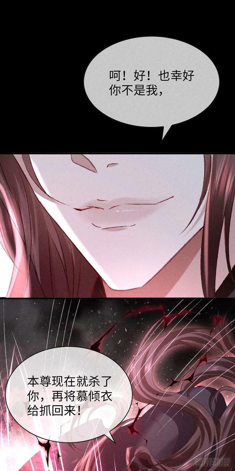 第167话 断魂坡27
