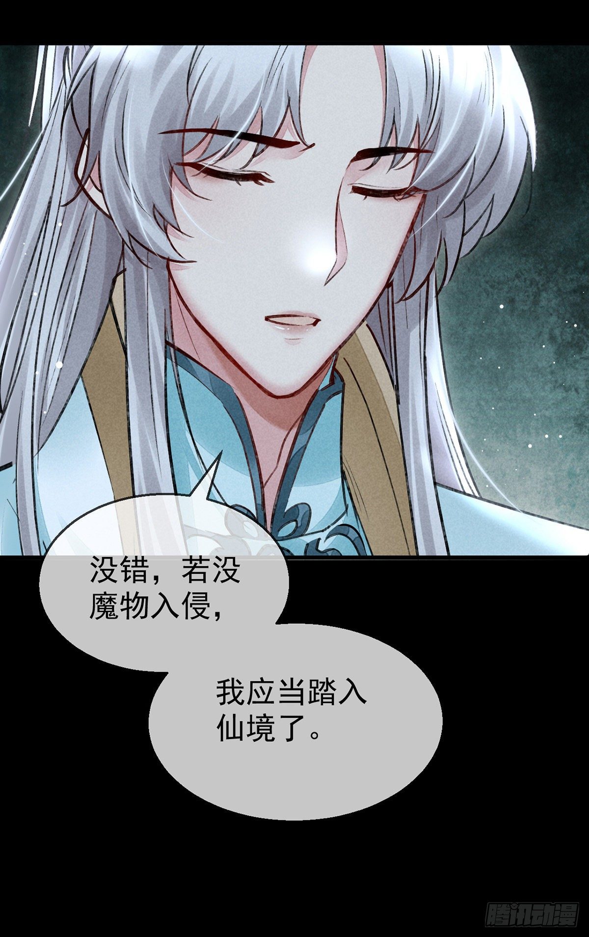 第76话 这一定不是巧合1