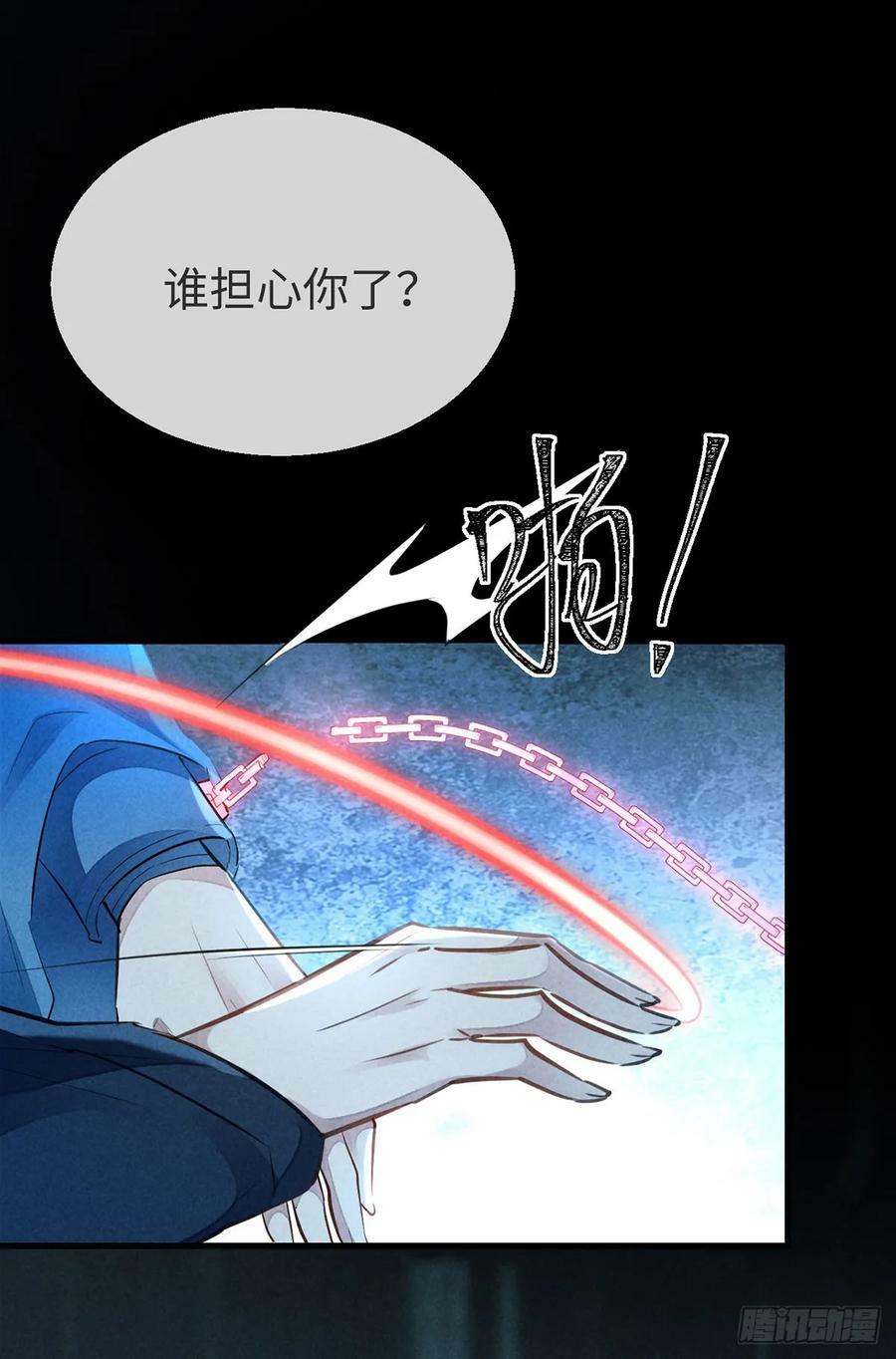 第154话 及时赶到21