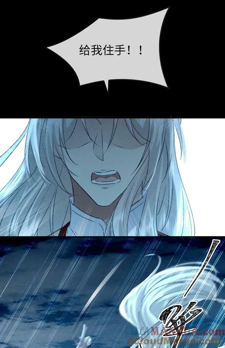 第168话 衣衣生气了12